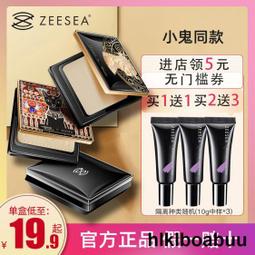 zeesea飛翹睫毛夾持久可攜式不易夾眼皮睫毛卷翹器學生 歷史價格詳細信息