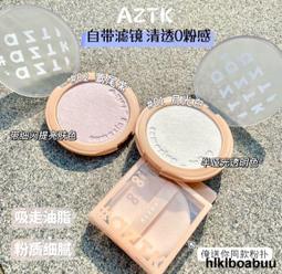 aztk液體腮紅膏泥盤高光修容三合一膨脹收縮色單色曬紅女裸妝自然 歷史價格詳細信息