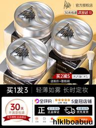 【PIARA PONY柔霧輕顏持妝散粉】佩冉棠鎖妝散粉定妝控.油持久鎖妝蜜粉 歷史價格詳細信息