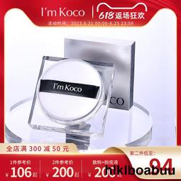 imkoco電熱睫毛夾定型卷翹睫毛卷燙加熱電動太陽花化妝師專用正品 歷史價格詳細信息