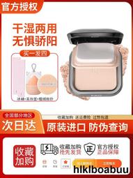 幹濕兩用粉餅散粉李佳琦推薦控油定妝粉撲持久防水遮瑕幹粉底美白 歷史價格詳細信息