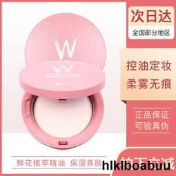 W.Lab WLab名模聚光妝前精華 55ml(多款可選) 現貨 蝦皮直送 (部分即期) 歷史價格詳細信息