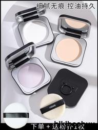 幹濕兩用粉餅散粉李佳琦推薦控油定妝粉撲持久防水遮瑕幹粉底美白 歷史價格詳細信息