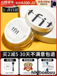 TFIT妝前乳隱形毛孔油皮妝前打底隔離霜tifit店 歷史價格詳細信息