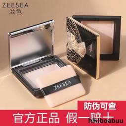 zeesea飛翹睫毛夾持久可攜式不易夾眼皮睫毛卷翹器學生 歷史價格詳細信息