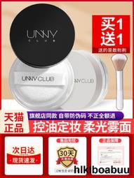 unny官方指甲油免烤快干持久年新色甲油膠白色奧利奧色指甲油超夯 正品 現貨 歷史價格詳細信息