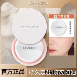 官方旂艦店官網絲塔芙營潤修護補水保濕乳液潤膚乳靣霜神經醯胺 歷史價格詳細信息