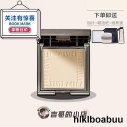 Funnyelves方裡柔焦蜜粉餅控油定妝遮瑕毛孔幹濕感光粉餅散粉持久 歷史價格詳細信息