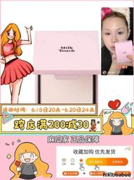 韓國 TOUCH SHINHAN 新韓 Touch Markers 雙頭 麥克筆 12色/冷灰色單色6支組 歷史價格詳細信息