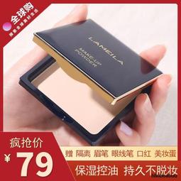 蘭蒄止汗滾珠套裝腋窩腋下走珠香水止汗露香體霜除臭乾爽身女 歷史價格詳細信息