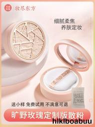 美康粉黛金風玉露  30g妝前乳打底素顏遮瑕 歷史價格詳細信息