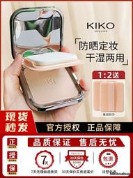 幹濕兩用粉餅散粉李佳琦推薦控油定妝粉撲持久防水遮瑕幹粉底美白 歷史價格詳細信息