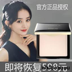 散花女俠~梁羽生~自有書~香港偉青書店～超厚中本~初版第一刷【贈送精美小禮物】【免運費】2本加送全新書套下標價＝得標價 歷史價格詳細信息