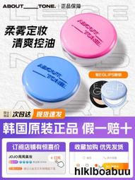 【EGLIPS】小蜜桃極細粉持久提亮粉餅 2色 (限定) 歷史價格詳細信息