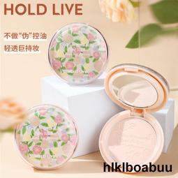 定妝散粉花西子玉養版空氣蜜粉/散粉定妝粉餅控油防水防汗遮瑕不脫妝油皮 歷史價格詳細信息