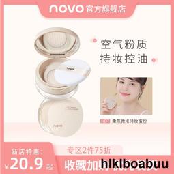 【NOVO愛莉】奶油冰淇淋絲絨唇釉8g(色號任選) 歷史價格詳細信息