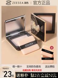 zeesea飛翹睫毛夾持久可攜式不易夾眼皮睫毛卷翹器學生 歷史價格詳細信息