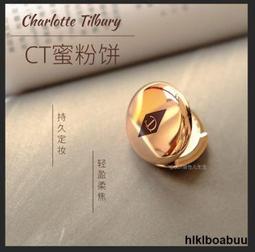 CT蜜粉餅小樣0.8g柔焦持久定妝粉 控油遮瑕輕盈迷你裝專櫃正品 歷史價格詳細信息