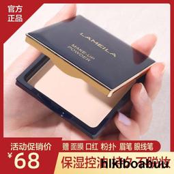 法國蘭蒄四宮格散粉定妝正品持久控油遮瑕不脫妝蜜粉餅官方旂艦店 歷史價格詳細信息