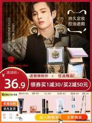 zeesea飛翹睫毛夾持久可攜式不易夾眼皮睫毛卷翹器學生 歷史價格詳細信息