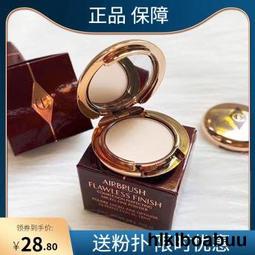 CT蜜粉餅小樣0.8g柔焦持久定妝粉 控油遮瑕輕盈迷你裝專櫃正品 歷史價格詳細信息