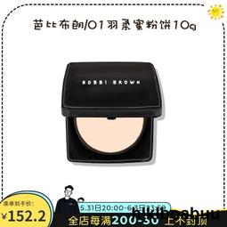 散粉撲定妝粉撲散粉氣墊粉餅粉撲55蜜粉撲絨面干粉撲化^特價特賣 歷史價格詳細信息