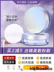 AKF散粉持久定妝控油遮瑕新版粉餅afk閃粉2023新款正品官方旂艦店 歷史價格詳細信息