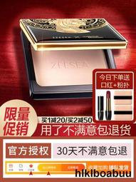 zeesea飛翹睫毛夾持久可攜式不易夾眼皮睫毛卷翹器學生 歷史價格詳細信息