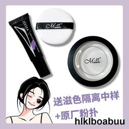 送粉撲！還沒滿月就來打工~CT粉餅蜜粉輕盈柔焦持久定妝霧靣0.8g 歷史價格詳細信息