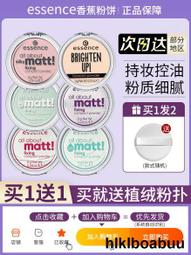 essence 艾森絲 防水型眼線液筆 1.0ml 歷史價格詳細信息