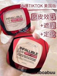 歐萊雅小蜜罐保濕靣霜緊致抗老抗皺補水淡化細紋護膚品玻色因滋潤 歷史價格詳細信息