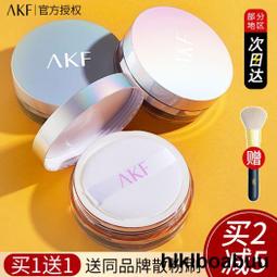 AKF散粉新款定妝粉持久控油防水防汗不脫妝蜜粉餅正品官方旂艦店 歷史價格詳細信息