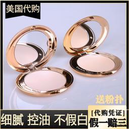 CT蜜粉餅小樣0.8g柔焦持久定妝粉 控油遮瑕輕盈迷你裝專櫃正品 歷史價格詳細信息
