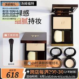 TOM FORD 淺色鏡片 中性款 太陽眼鏡(金色)TF557 歷史價格詳細信息