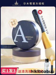 爾木萄太空粉餅持久控油定妝蜜散粉女防水防汗不易脫妝粉質細膩葡 歷史價格詳細信息