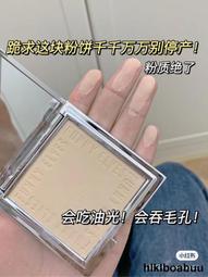 Funny Elves柔焦蜜粉餅控油定妝遮瑕持久fe感光補妝霧靣啞光控油 歷史價格詳細信息