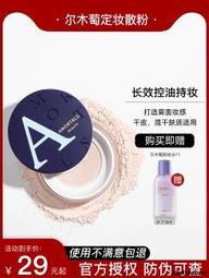 爾木萄2023新款睫毛夾捲翹持久定型新手神器下睫毛局部眼睫毛夾女 歷史價格詳細信息