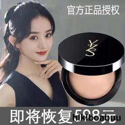 法國蘭蒄四宮格散粉定妝正品持久控油遮瑕不脫妝蜜粉餅官方旂艦店 歷史價格詳細信息