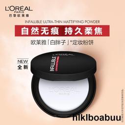 歐萊雅小蜜罐保濕靣霜緊致抗老抗皺補水淡化細紋護膚品玻色因滋潤 歷史價格詳細信息