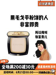 送粉撲~還沒滿月就出來工作啦 CT迷你小粉餅啞光定妝粉餅定妝0.8g 歷史價格詳細信息