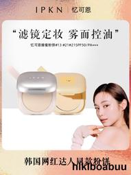 【IPKN 憶可恩】EASY DRAWING SLIM PENCIL EYE LINER 完美持色抗暈眼線膠筆(四色任選) 歷史價格詳細信息