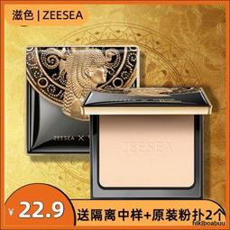 zeesea飛翹睫毛夾持久可攜式不易夾眼皮睫毛卷翹器學生 歷史價格詳細信息