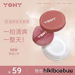 定妝散粉清倉！美國Physicians Formula PF黃油椰子修容陰影粉餅 K妹推薦 歷史價格詳細信息