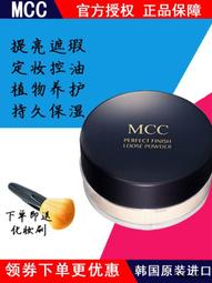 MCC 松坂鐵工所 雙口自動梅花扳手 RW-1012 5入 歷史價格詳細信息