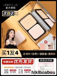 unny官方指甲油免烤快干持久年新色甲油膠白色奧利奧色指甲油超夯 正品 現貨 歷史價格詳細信息