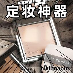 幹濕兩用粉餅散粉李佳琦推薦控油定妝粉撲持久防水遮瑕幹粉底美白 歷史價格詳細信息