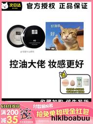 定妝散粉現 新版AKF散粉定妝粉防水防汗持久自然控油不脫妝遮瑕補妝蜜粉餅 歷史價格詳細信息