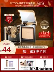 zeesea飛翹睫毛夾持久可攜式不易夾眼皮睫毛卷翹器學生 歷史價格詳細信息