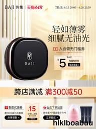 定妝散粉持妝藏毛孔~Charlotte Tilbury CT無瑕極細定妝蜜粉餅正裝fair 8g 歷史價格詳細信息