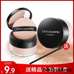 買一送一遮瑕貴婦神仙10g 歷史價格詳細信息